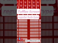 투플렉스 스크린 정규 구멍 유형